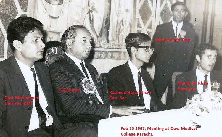 BhuttoAtDMC1967