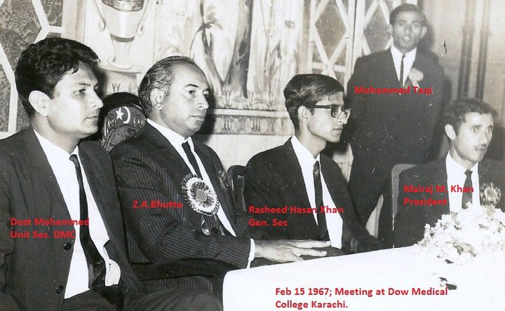 BhuttoInDMC1967